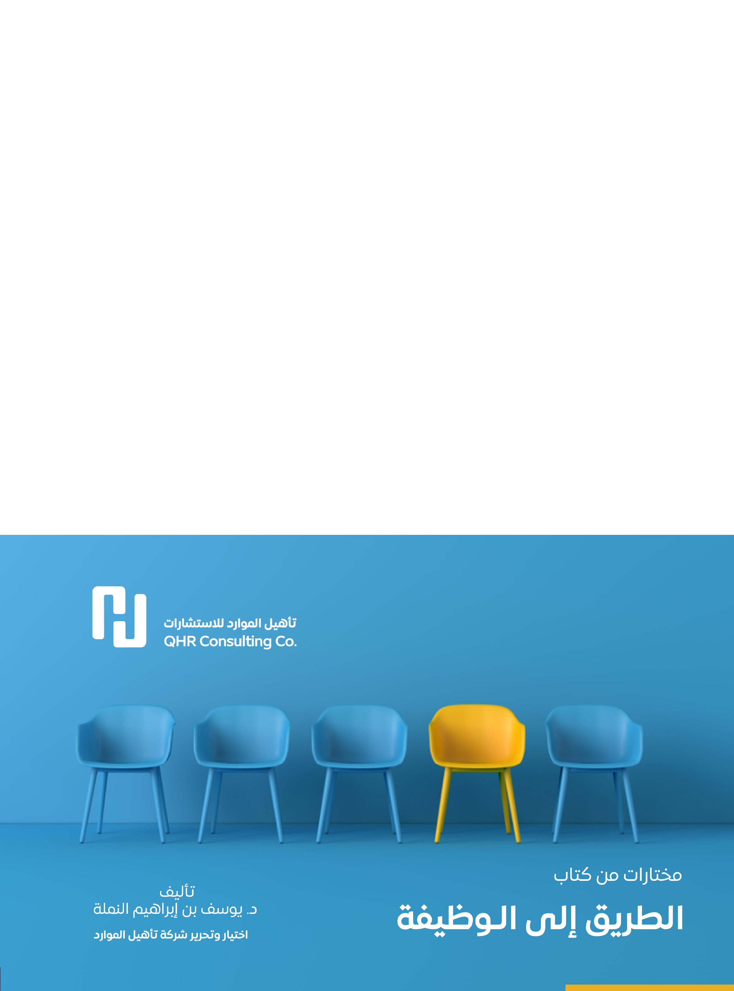 sponsor-image