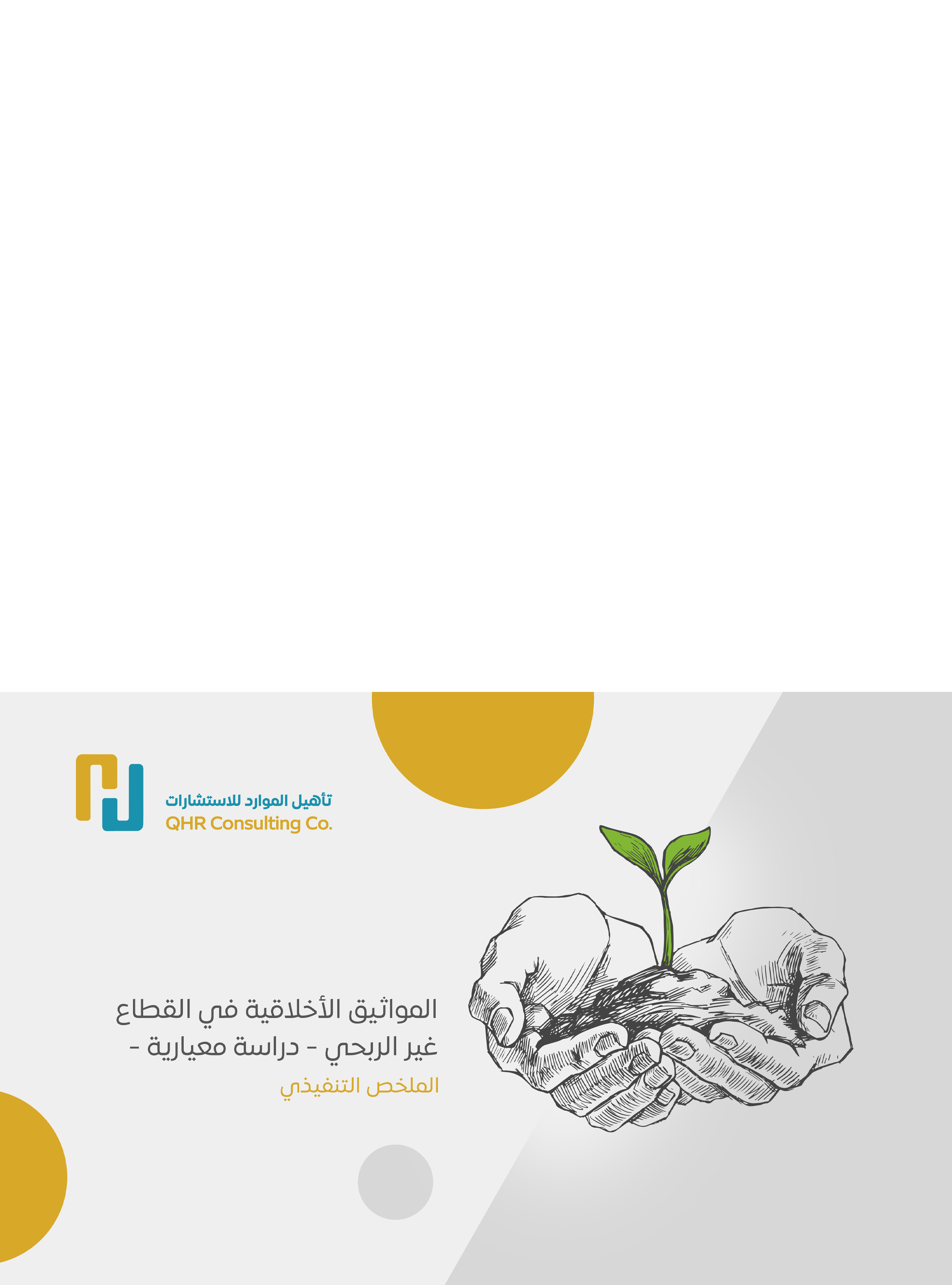 sponsor-image