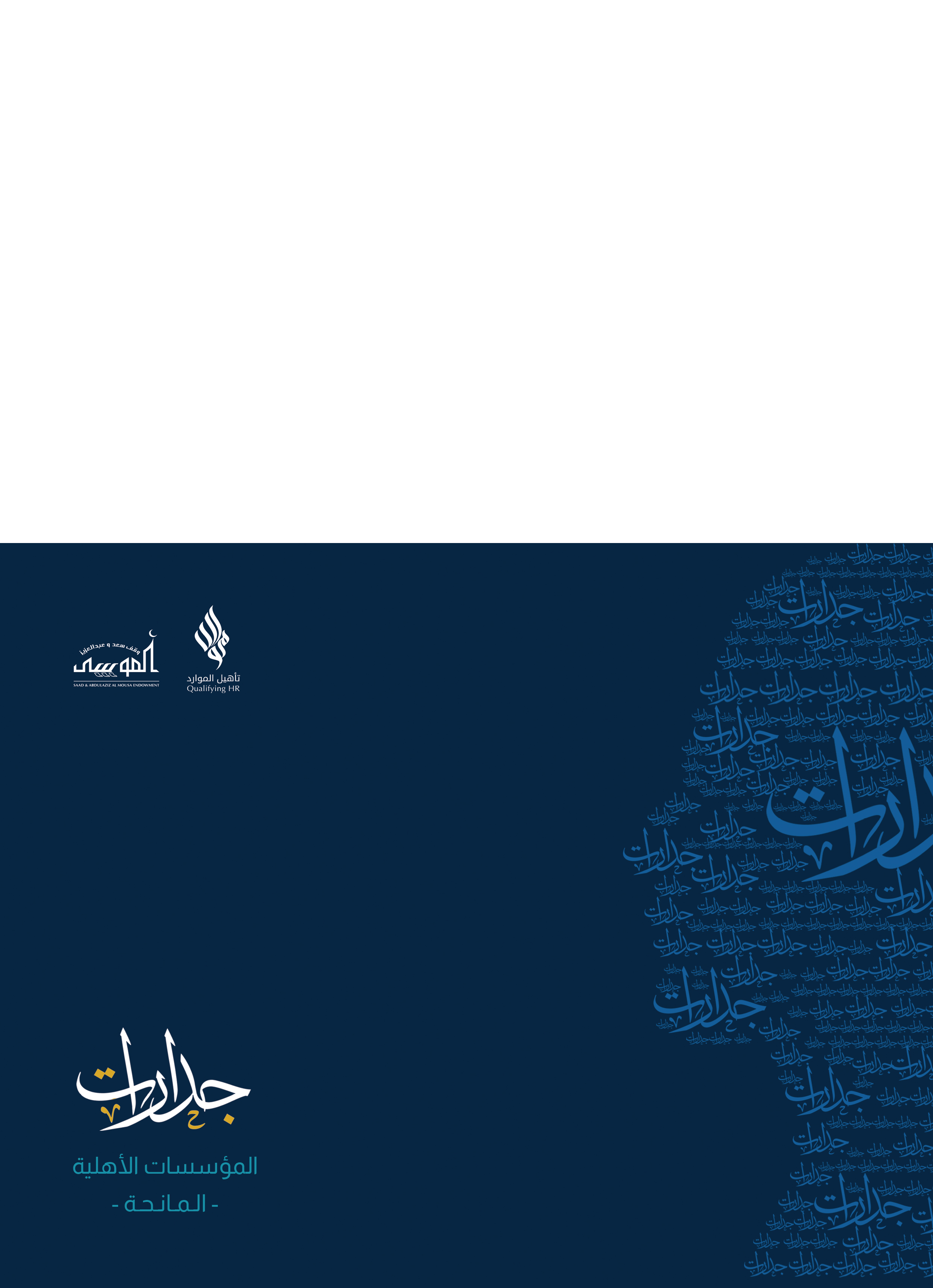 sponsor-image
